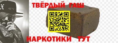 кокс Донецк