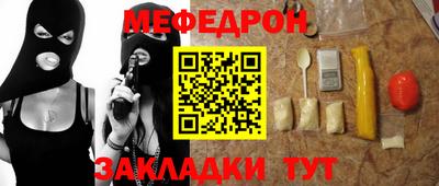 кокс Донецк