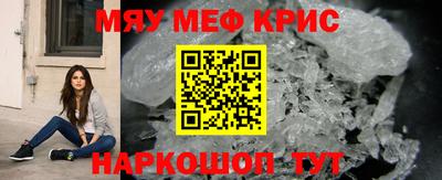 мяу мяу мука Донской