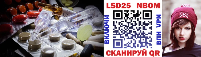 Лсд 25 экстази кислота Москва