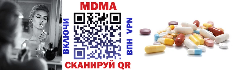 купить закладку  Москва  МДМА VHQ 
