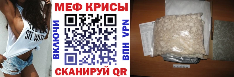 купить Москва Меф 4 MMC