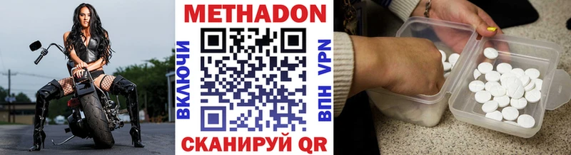 как найти закладки  Москва  МЕТАДОН мёд 