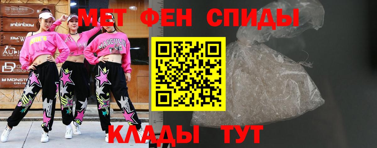 Первитин мет  Вход с VPN  Первитин  Первитин мет  Москва 