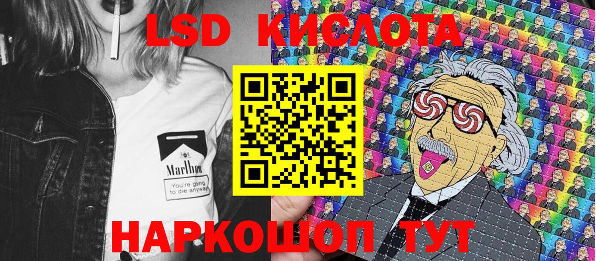 Москва  Наркотические марки  Вход с VPN  Марки 25I-NBOMe 1,5мг 