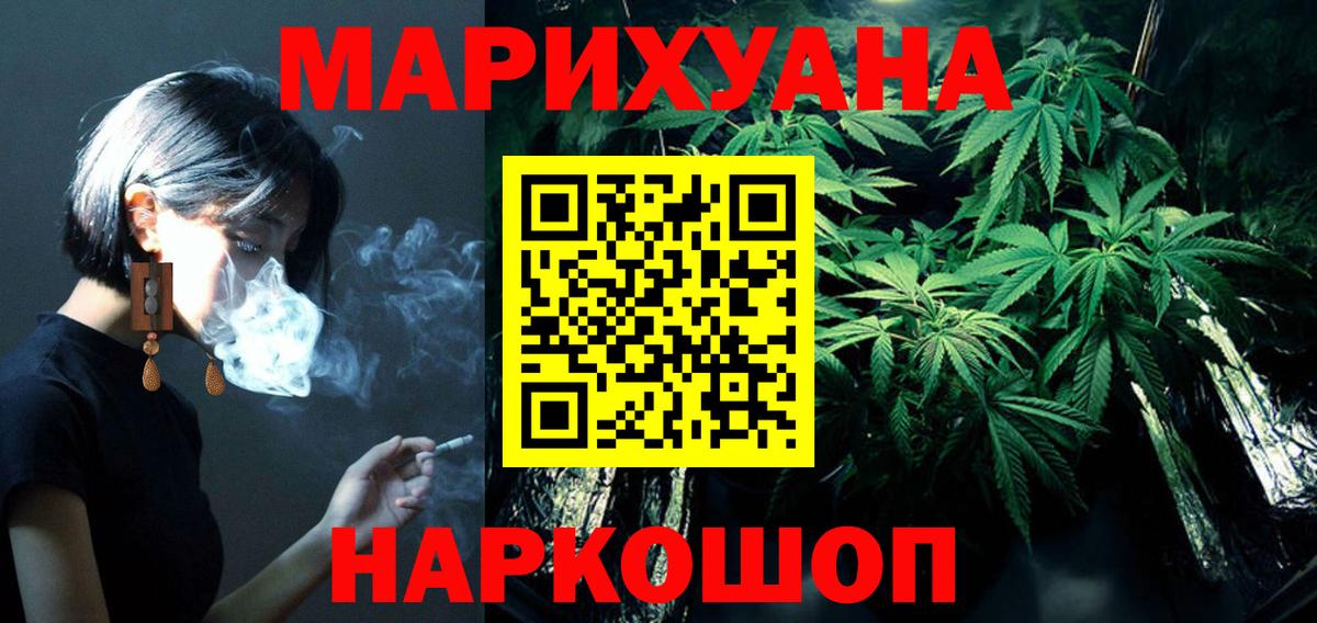 Бошки марихуана ГИДРОПОН Москва